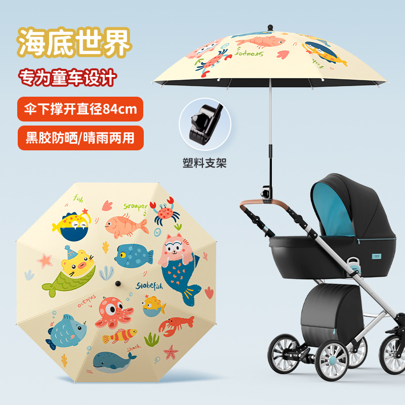 Caminar para niños artefactos sombrillas vinil protector solar carro sombrillas para niños sombrillas para bebés especial LOGO al por mayor