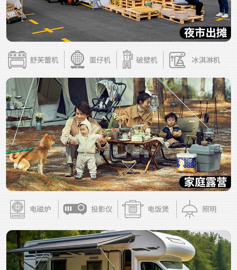 5000IE-PRO详情页(2025.9_03.jpg