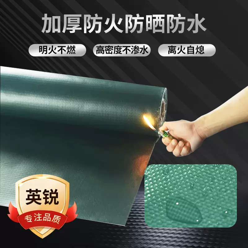 厂家批发pvc篷布户外三防布货车苫布雨布遮阳幕布涂塑布耐高温