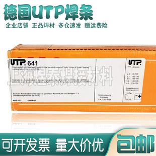 ԭ�b�M�ڵ�UTP����UTP 660 E430-15���P䓺��le430���P�늺��l