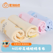 40Sȫ�޾�����ë��ӡ�� �p��ӡ��ᘿ��� �Ҿӷ�˯������ͯ����