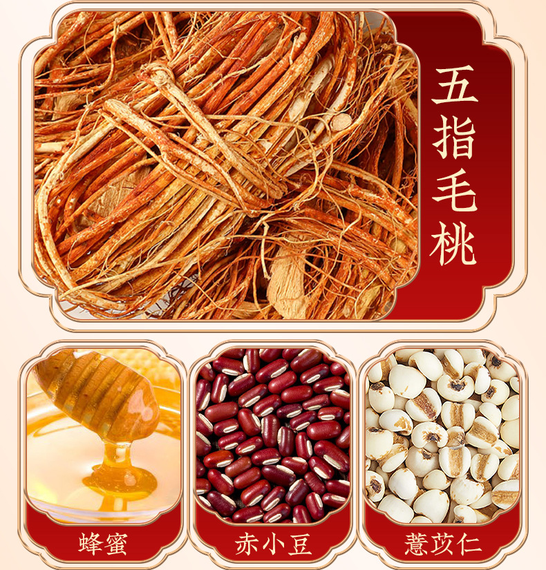 Wu Zhi Mao Tao Fu Ling Gao (Radix Fici Simplicissimae & Poria Paste) — Traditional Herbal Paste, 300g specifications