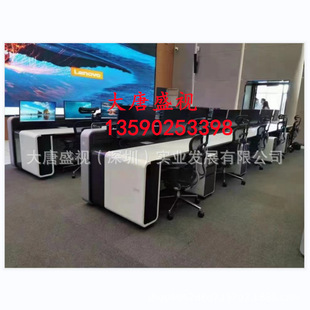 Beijing Shanghai Deluxe Monitoring Console Hubei Shenzhen Console Zhejiang Jiangsu Measurement Table Guizhou Shandong