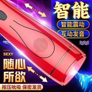 ���������քӔD���w�C����Ĥ���Ꭷ���P����늄ӱ�����������ο��