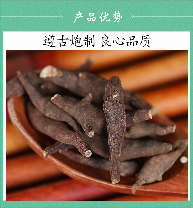Wild Liang Tou Jian Dried Herb 500g Traditional Chinese Herbal Material quality and texture