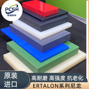 �ߏ���Nylatron&reg;MC�������S��PA66GF30���w/���ψA�ΰ���