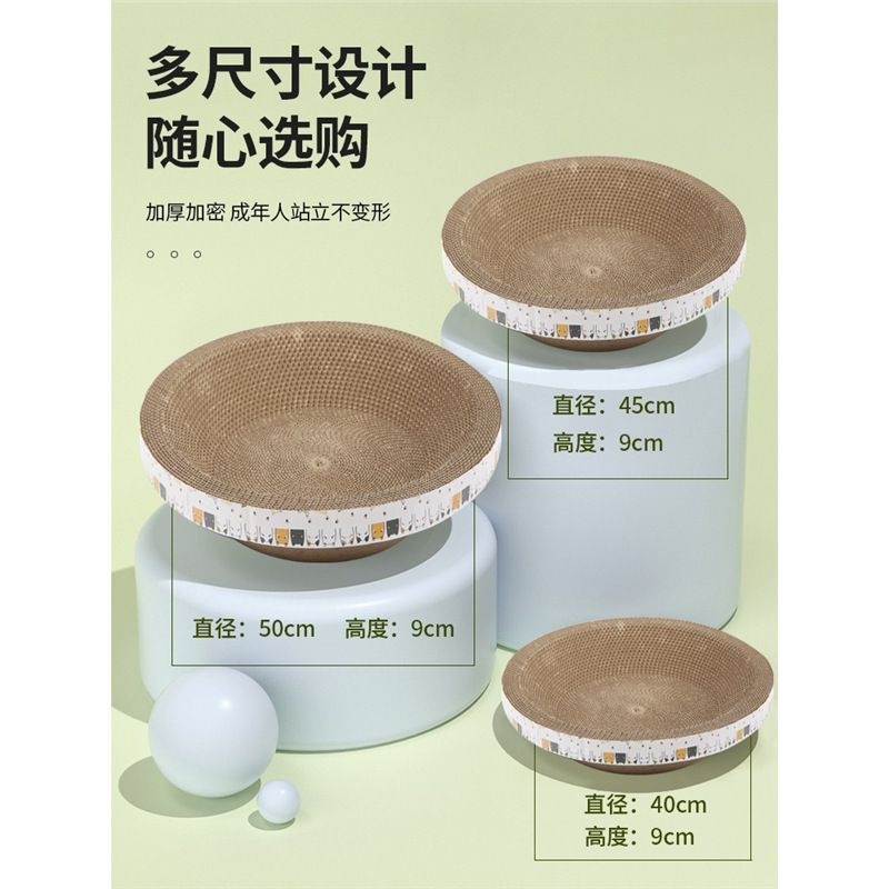猫抓板碗型猫抓盆磨爪不掉屑猫玩具瓦楞纸猫咪用品高密度猫爪板|undefined
