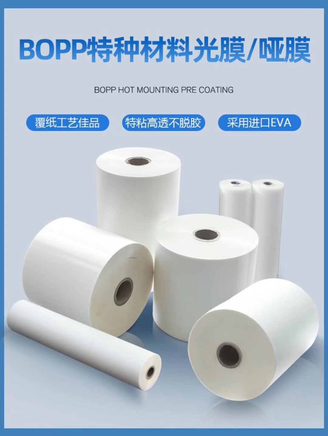 义乌opp预涂膜国际贸易进出口打包样式各种尺寸可选价格从优