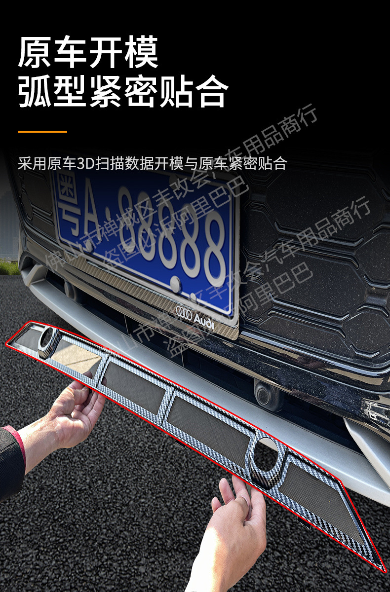 Suitable for Audi Q5L car insect net front face net special modified decorative strip auto parts