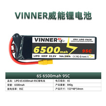 VINNER78910紩ԽCLIHV6S7500mAh߱Lm߉늳