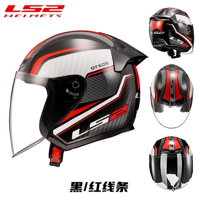 and Winter Motorcycle Retro Helmet All – Motosiklet dəbilqələri - m-black-and-red-lines