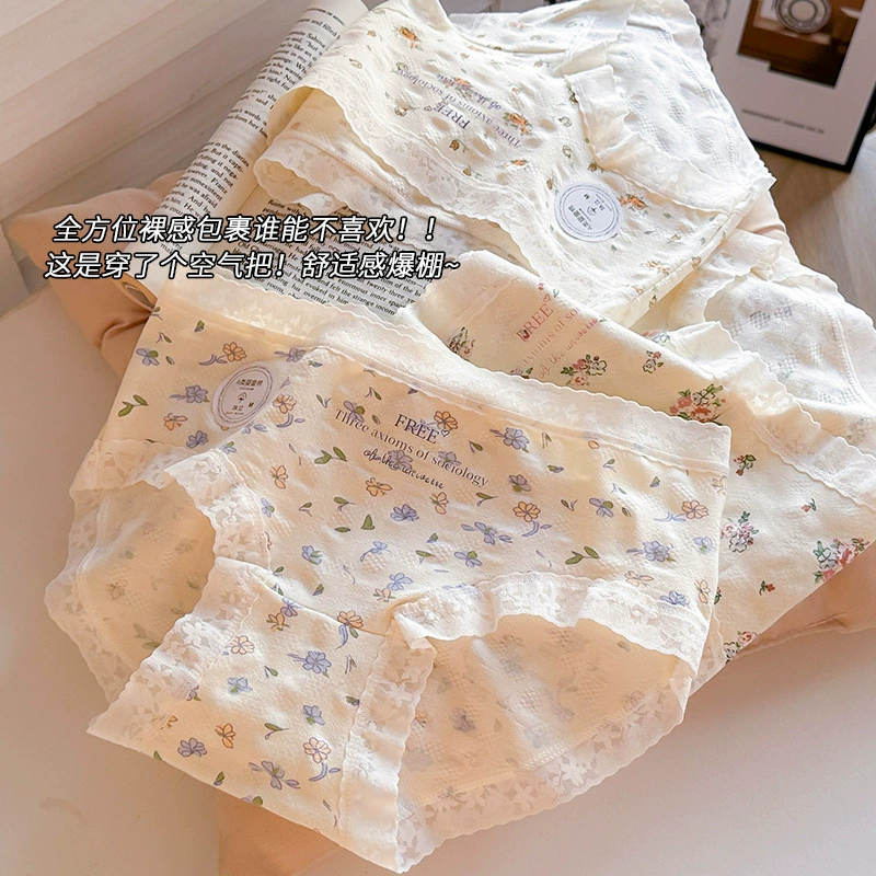 Antibacterial pants, cotton underwear, mid rise