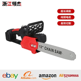 洗车水枪;电链锯;高压水枪