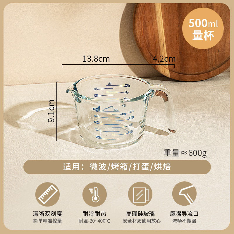 Taza de medición de vidrio para herramientas de horneado resistentes a altas temperaturas para cocina Taza de huevo con taza de leche con escala