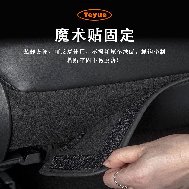 キャデラック XT4XT5/XT6/CT4/CT5/CT6 リアシートアンチキックパッド修正保護に適しています。|undefined