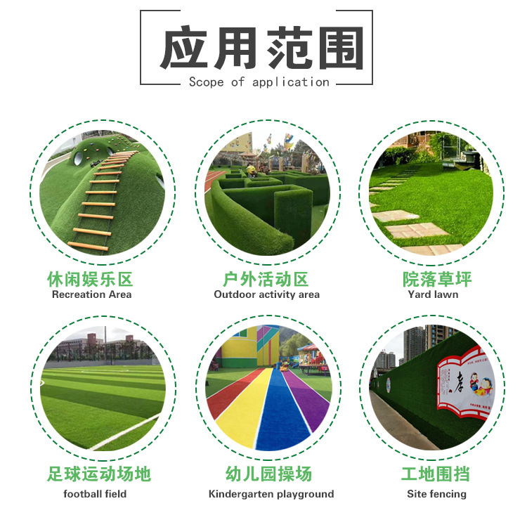 草坪人工铺地地毯工程围挡围墙墙面室内装饰学校阻燃假草工程专用|undefined