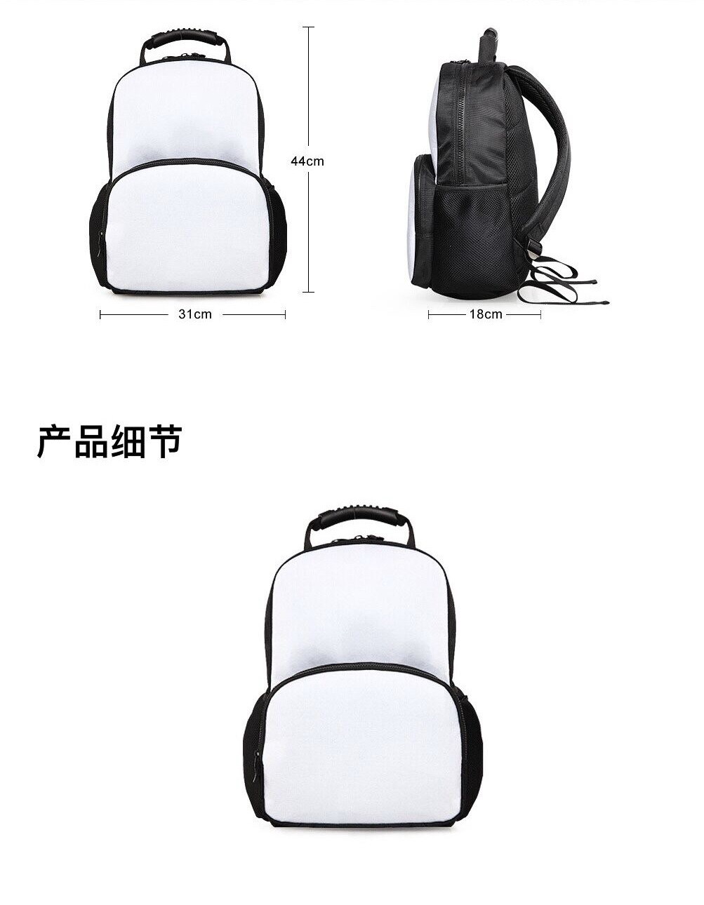 详情3
