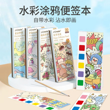 �羳�¿�ˮ�ʉTɫ���㺞���Pˮ��մˮ����������ͯ��ɫ�L����