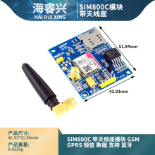 SIM800C ���쾀��ģ�K GSM GPRS ���� ���� ֧���{��