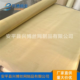 风机设备配件;铁丝网;不锈钢网