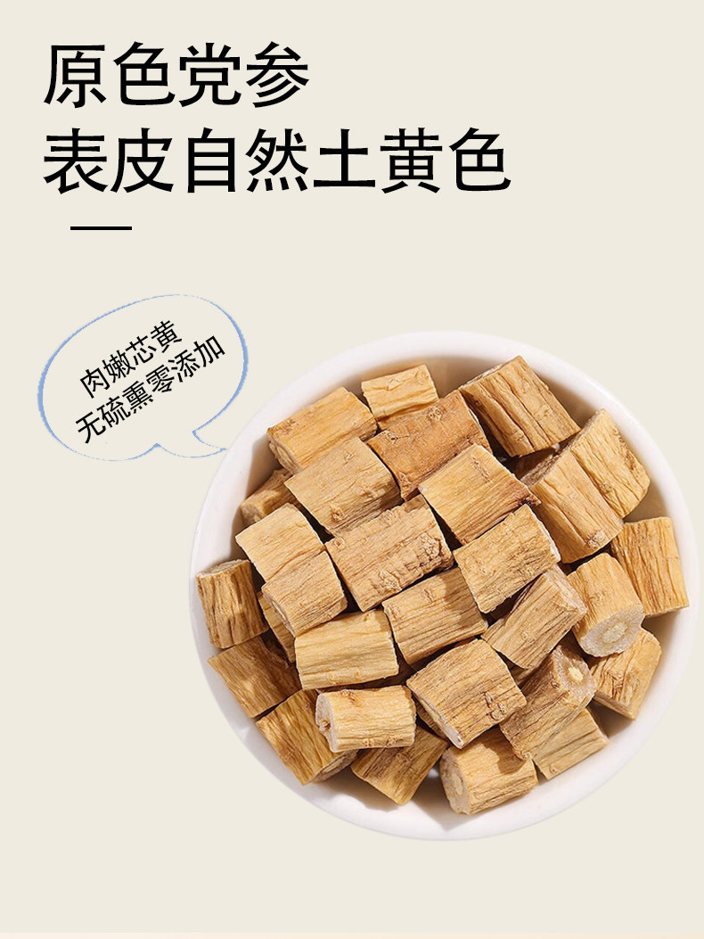 Codonopsis Root Dang Shen 500g Gansu Premium Dried Herb for Tea Soup and Decoction in use