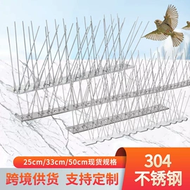 其他灾害防护;家具五金