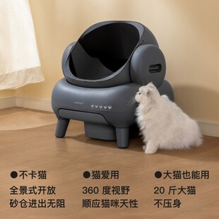 宜宝智能全自动猫砂盆开放式电动清理猫厕所超大号铲屎机猫咪用品-阿里巴巴