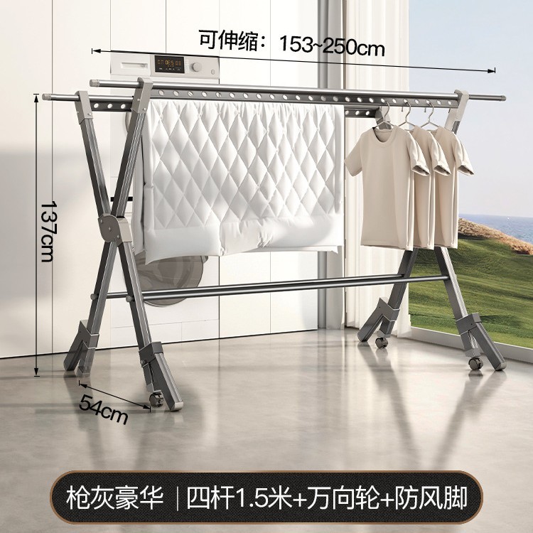 건 그레이-럭셔리 [4 극 1.5 m + 유니버설 휠 + 방풍 발]