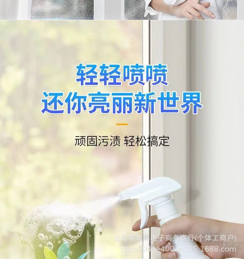 详情图