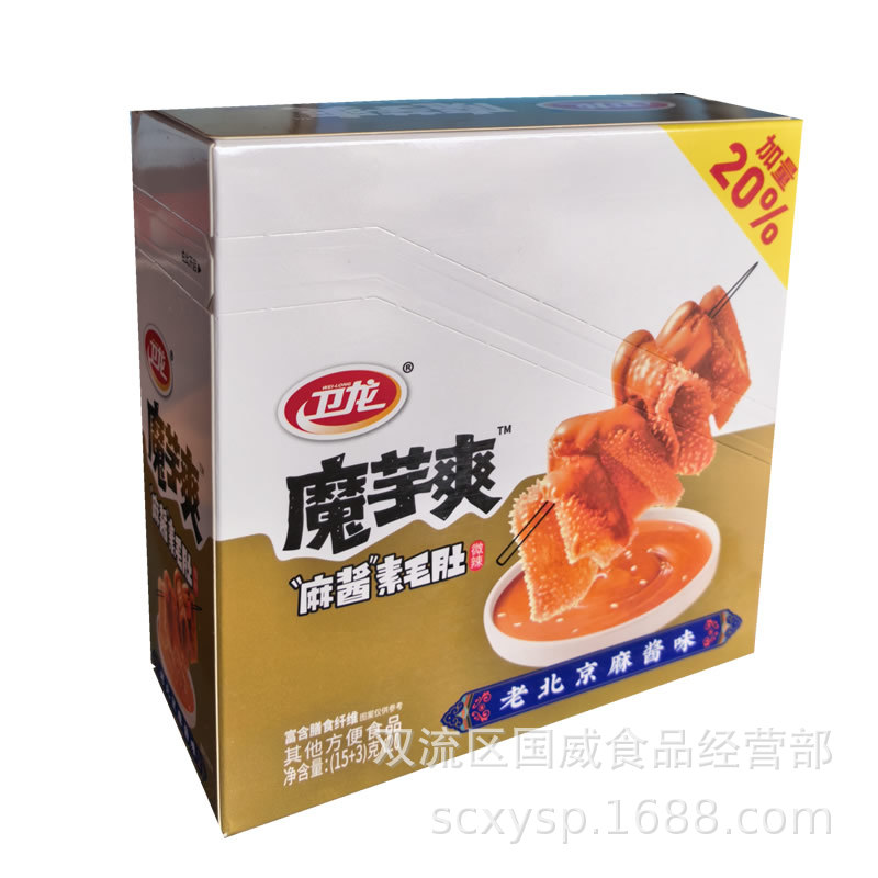 Weilong Spicy Strips, Spicy Konjac Snacks, Seaweed Snacks, Bagged Weilong Spicy Strips, Spicy Slices, Snacks, Wholesale