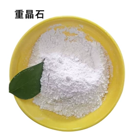 其他非金属;非金属粉末;棉副产品