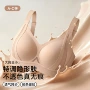女士提拉无痕聚拢胸罩