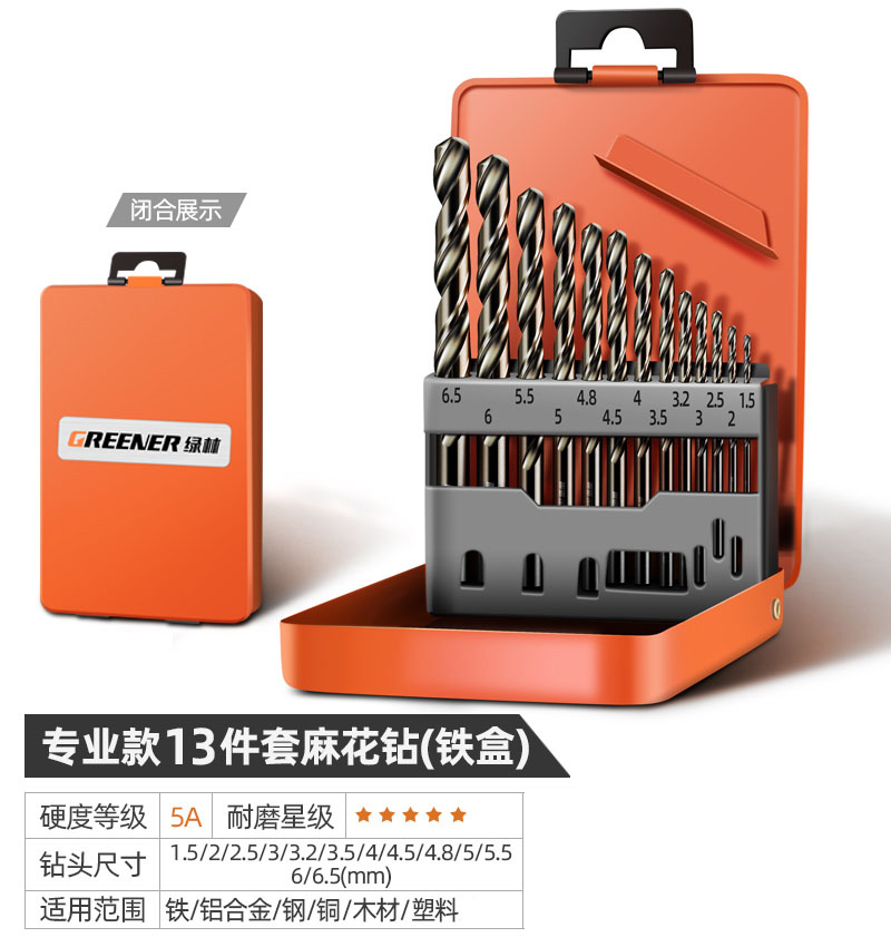 Agua especial de acero inoxidable de tungsteno super duro giratorio taladro de mano que contiene cobalto