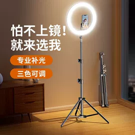 补光灯;手机支架;USB风扇