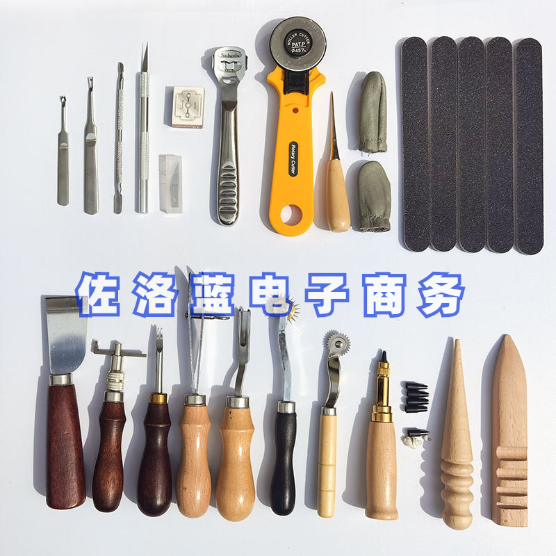 Herramientas de cuero hecho a mano herramientas de producción de cuero herramientas de bricolaje traje de cuero hecho a mano bolsa de herramientas