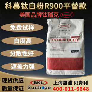 �Ȼ�����tʯ�Ͷ���;��������⁰׷�R800��ƽ���ĽR900���Mԇ