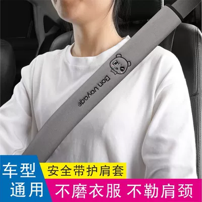 Extended Length, Non-Staining Protective Covers – Seat belt shoulder pad - ff-bear-gentleman-gray-30cm