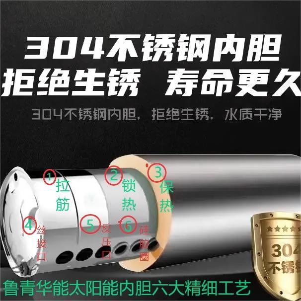太阳能热水器全套家用一体式全自动不锈钢农村家用太阳能保温桶