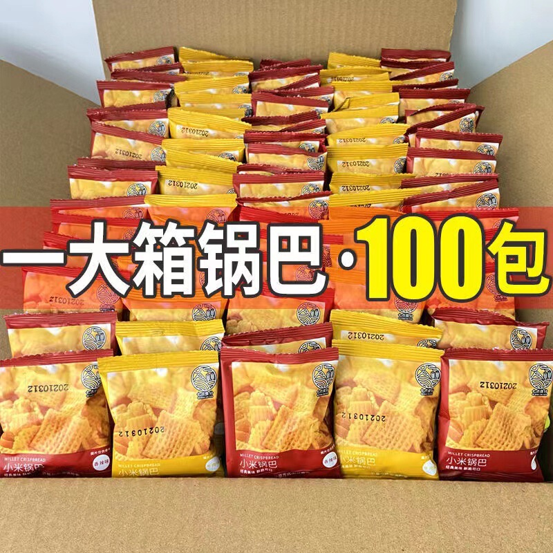 Xiaomi Crispy Rice クラシックな独立した小包装のスナック、膨化食品、全箱のおいしいカジュアルなおすすめ|undefined