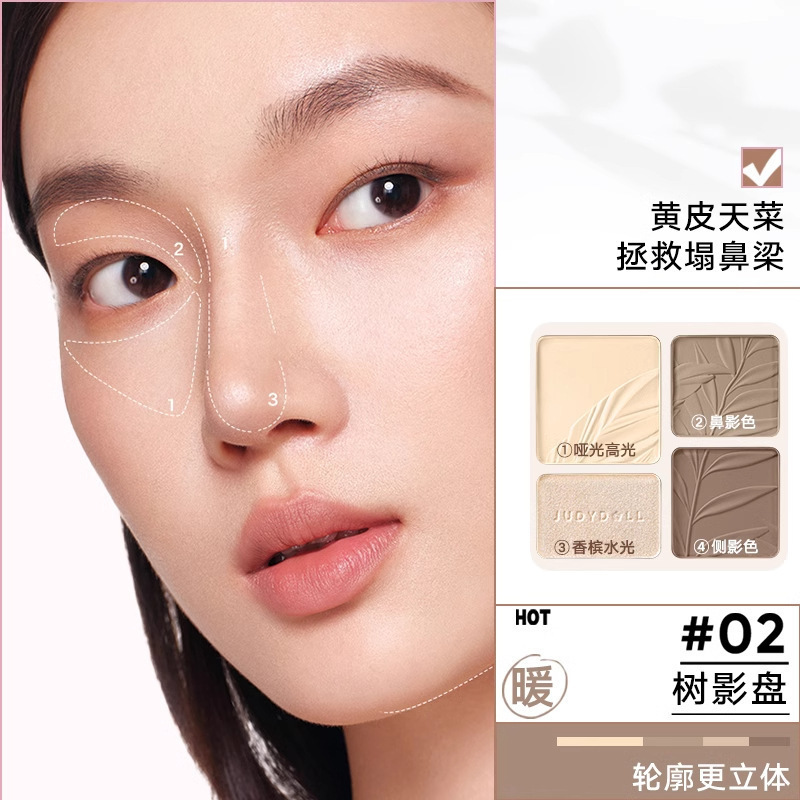 Judydoll橘朵修容盘哑光高光提亮脸部高光修容盤腮红眼影遮瑕粉饼|undefined