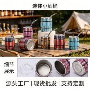 �羳304���P���ձ��ر�����¶�I���ܾ�Ͱ������3oz5oz7ozС�Ʊ�