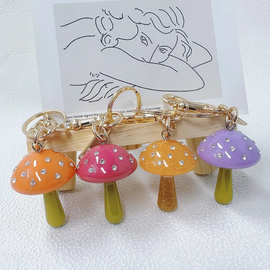 轻奢ins超火可爱小蘑菇钥匙扣 小众时尚包包挂件精美礼物创意挂饰