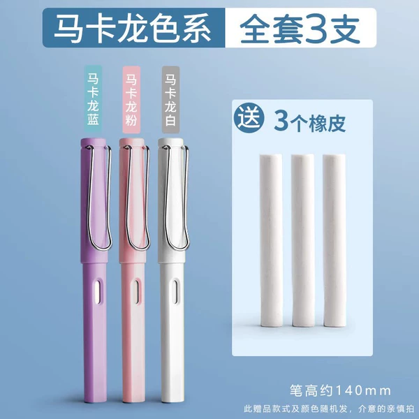 Recommended by girls [Purple Fan White]