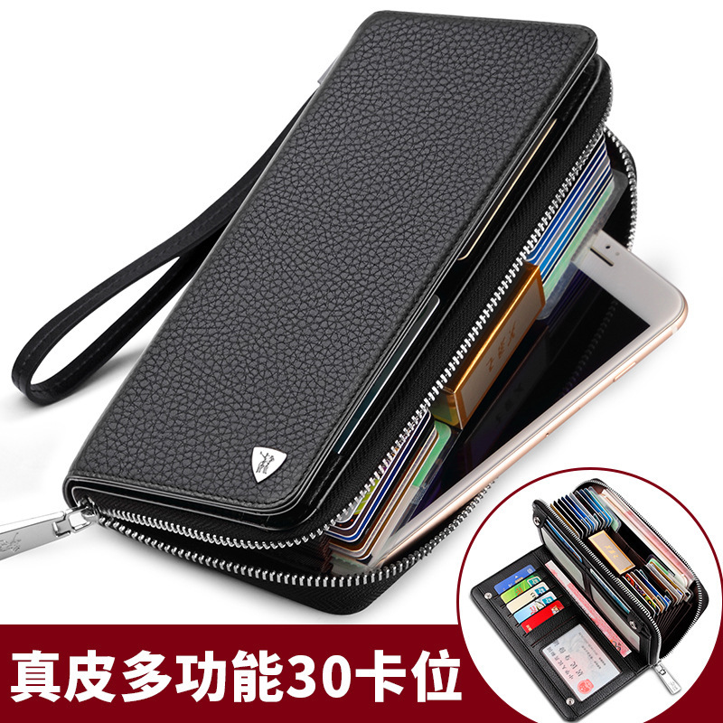 Imperial Paul Men's Long Wallet Genuine Leather Multi-Card Slot Card Holder Large Capacity Simple Wallet Men's Card Case Handbag