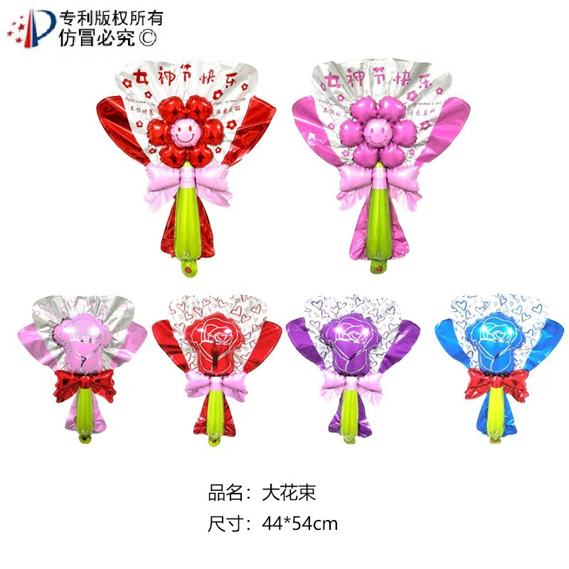 母亲节女神花束幼儿园送老师商场活动扫码礼品花朵花束气球批发
