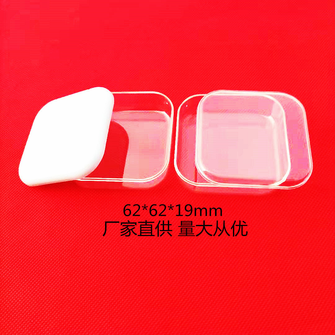 手机玻璃镜头贴膜塑料盒 钢化膜包装PS塑料透明塑胶盒 数码3C包装