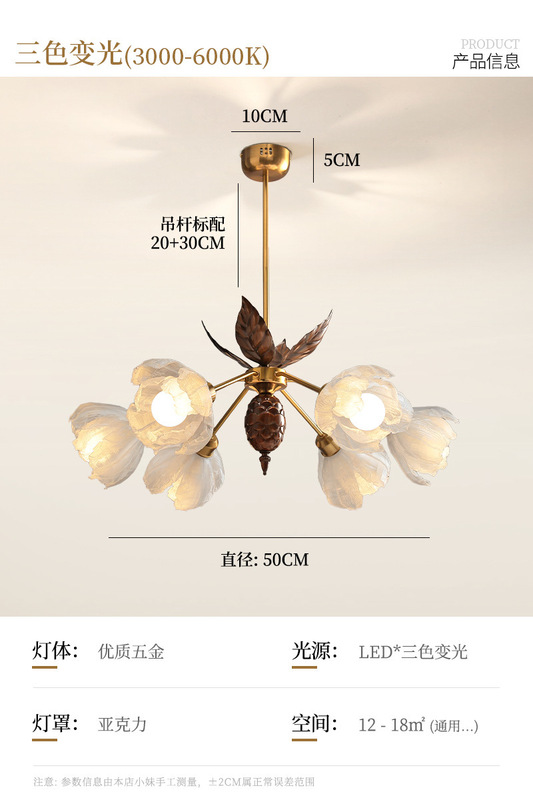 宋氏美学吊灯卧室禅意布艺新款中古复古侘寂风法式餐厅灯具客厅灯|undefined