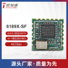 ����RTL8189FTVŷ��ͨfn-link6189X-SFģ��WIFIģ��ģ��