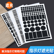 �Դָʾ���ڹ��N·�������{���������ړ���ɫ��ɫ��͸�����_�P�N