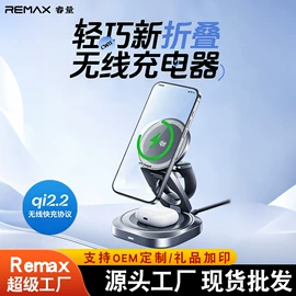 移动电源;手机充电器;手机数据线